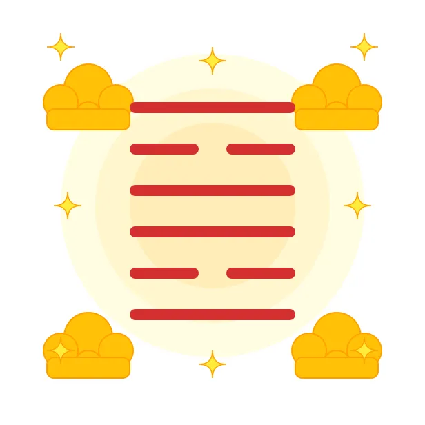 今日卦运