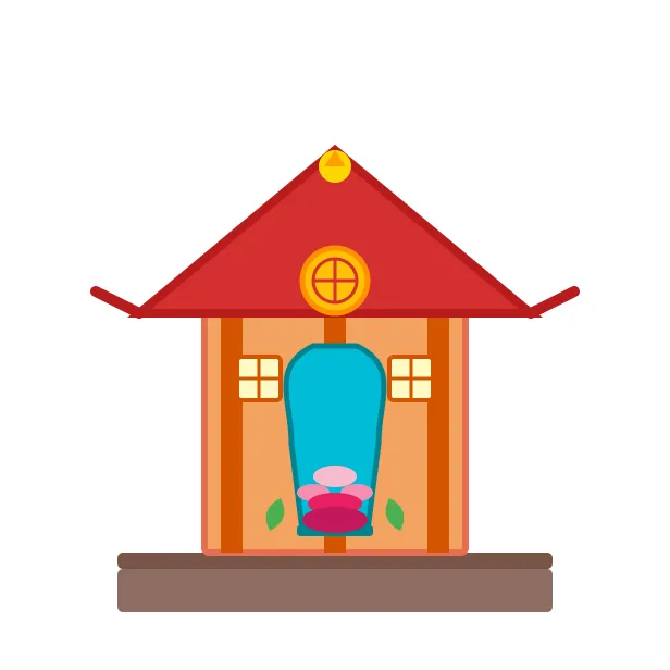 家宅平安